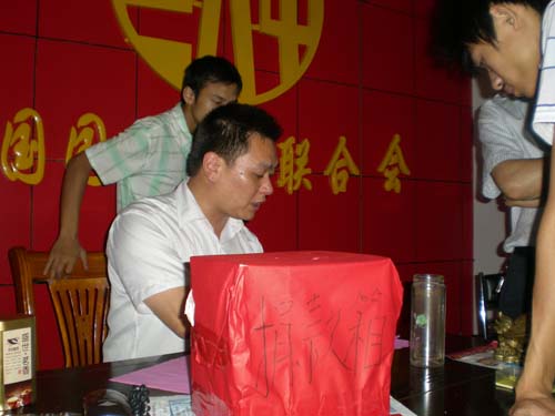巨天中国际宏名轩扬中分公司捐助活动