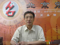 高级专家
姓名专家