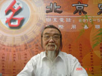 高级专家
风水专家
姓名专家