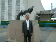 巨天中在联合国总部