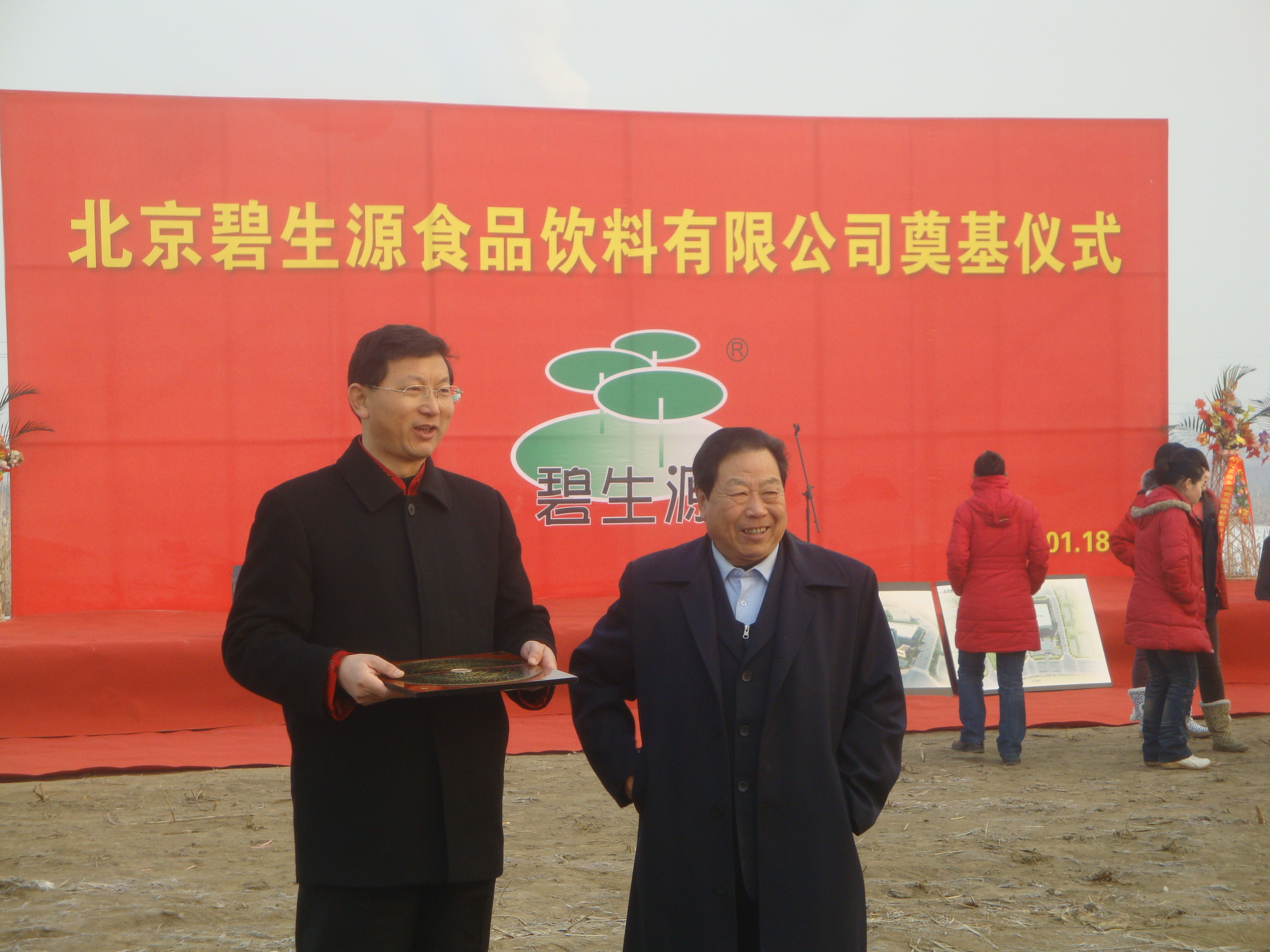巨天中大师手持罗盘为奠基测量最佳位置
