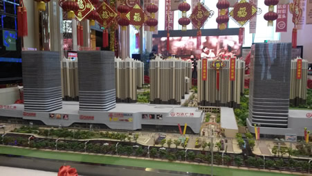 巨天中先生万达准业主讲解易经风水 巨天中先生万达准业主讲解易经风水