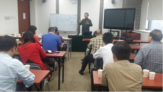 易经风水与人生讲座 易经风水与人生讲座