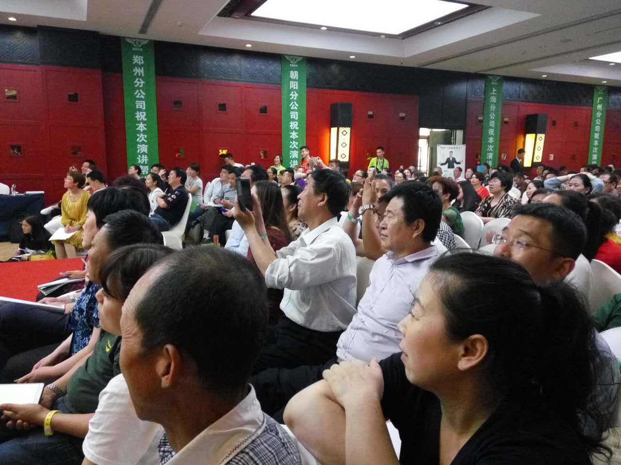 风水讲座现场 风水讲座现场