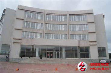 公司起名字 公司起名字