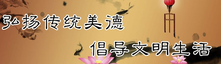 名字美德 名字美德