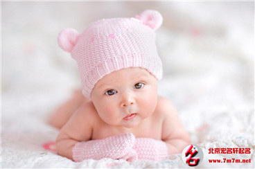 宝宝起名字 宝宝起名字