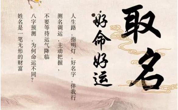 姓名与健康,五格起名与健康,不利健康的名字,姓名学