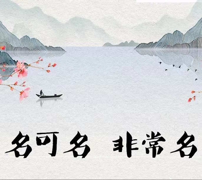 孩子起名,宝宝起名,北京起名网,给孩子起名