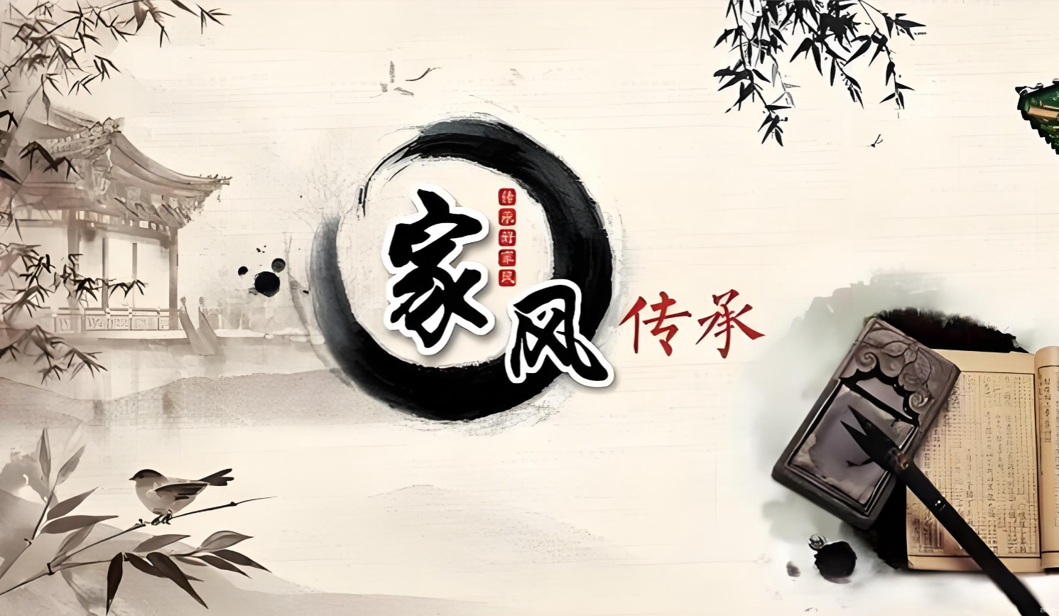 ��˾������2025��12��17�ճ����ı�����