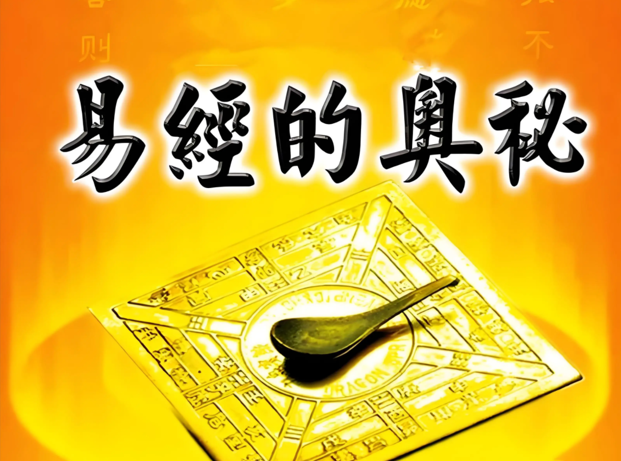 ��˾������2025��12��19�ճ����ı�����