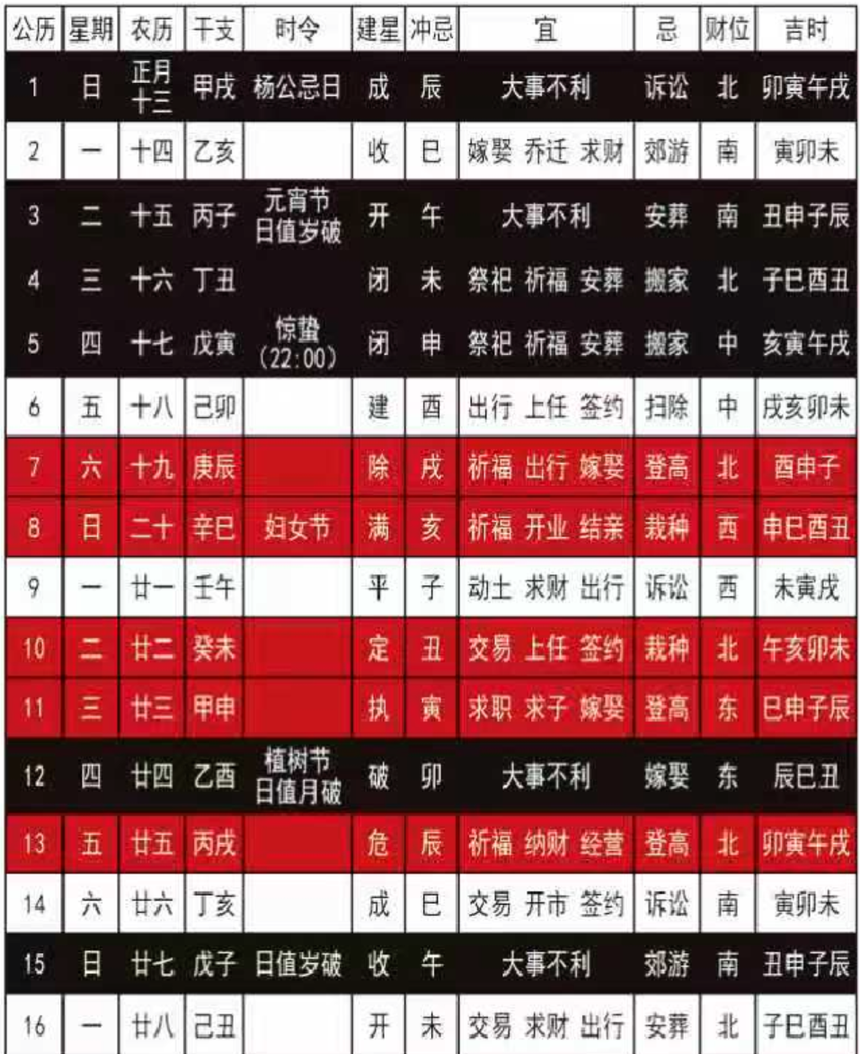 2026�꼪��������������α����� ��î�£�ũ�����£�