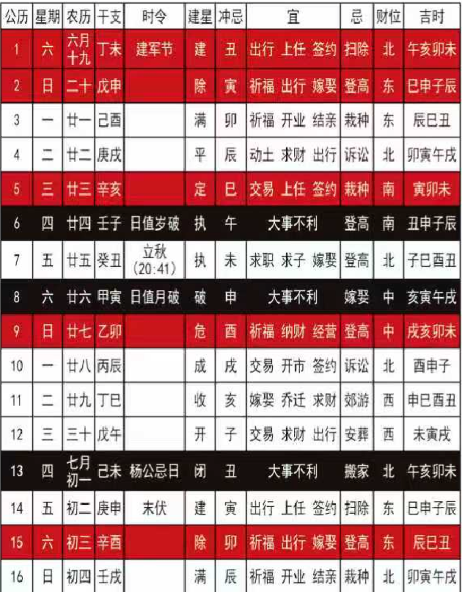 2026�꼪��������������α����� �����£�ũ�����£�